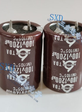 100V1200UF 1200UF100V全新原装三萤电解电容器25*35