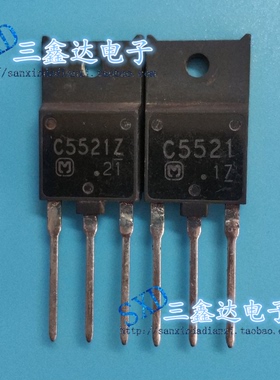 2sC5521  C5521进口原装拆机电源管 TO-3P质量保证
