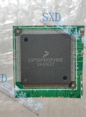 DSP56F805FV80E P56F805进口拆机带板数字信号处理控制器LQFP14