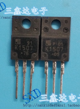 K1507 2SK1507原装拆机场效应MOS管600V 9A场效应质量保证