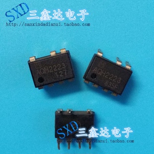进口拆机芯片 AQH2223 H2223E2 DIP7光耦固态继电器 直插DIP7
