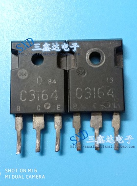 C3164  2SC3164进口原装拆机 开关功率放大管TO-3P 质量保证