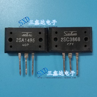2SA1495 2SC3868 A1495 C3868原字原脚拆机音频功放配对管 对13元