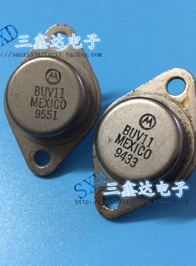 BUV11 BUV11进口原装拆机大功率 金封 三极管TO-3质量保证