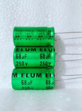 250V68UF 68UF250V绿色高音分频器 无极NP 电解电容  体积：16*30