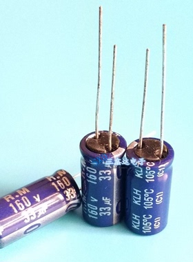 160V33UF 33UF160V全新优质电源滤波器 铝电解电容 10*20