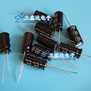 63V15UF 15UF65V全新原装ELUM 无极NP分频 电解电容 10*20