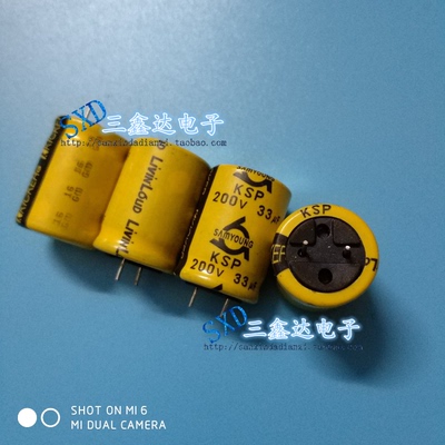 200V33UF 33UF200V全新原装韩国三和 无极BP 电解电容 18*25