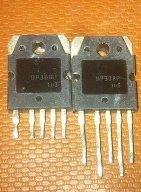 DP408P DP308P 进口原装拆机 原装电源模块 电源管 测好发货