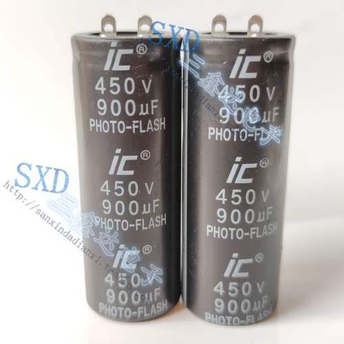 450V900UF全新原装闪光灯美容仪专用电容器PHOTO-FLASH体积30*80