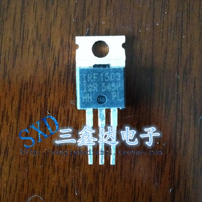 IRF1503 原装拆机 大电流 场效应管 三极管 质量保证