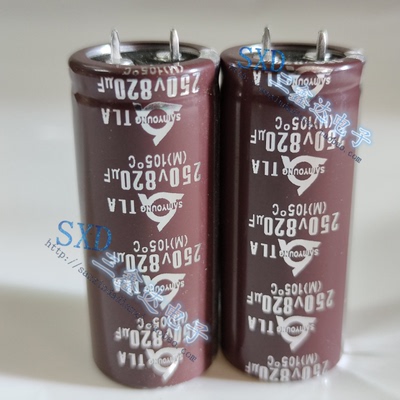 250V820UF 820UF250V全新原装三萤电源音频功放常用电容25*60