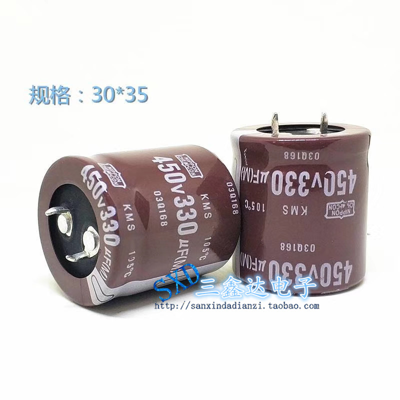 450v330uf 330uf450v全新硬脚 音频功放 电源滤波电解电容30*35