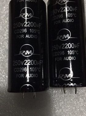 250v2200uf全新原装功放音频 铝电解电容高压 35x70mm 体积多样