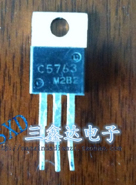 C5763 2SC5763 原装进口 拆机电源管 TO220 铁头质量保证