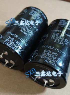 80V22000UF 22000UF80V原装正品音频功放专用电容45*75大容量