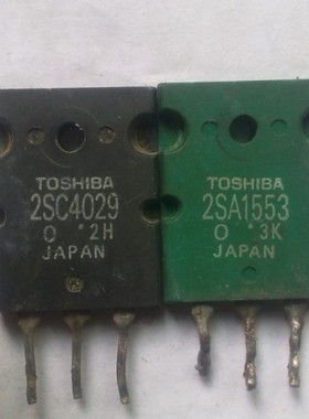 2SC4029,2SA1553拆机音频放大功放管C4029，A1553特价