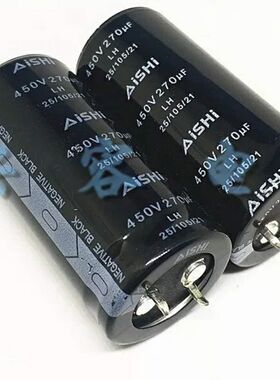 450V270UF 270uf 450V全新原装逆变专用功放电解电容25*50