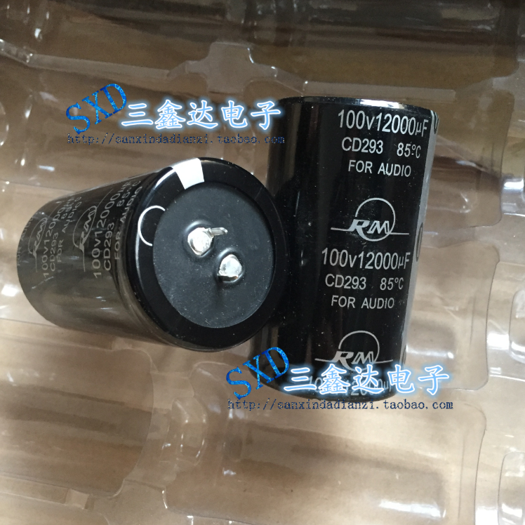 100v12000uf 12000uf100v全新原装 音频专用铝电解电容器40x80