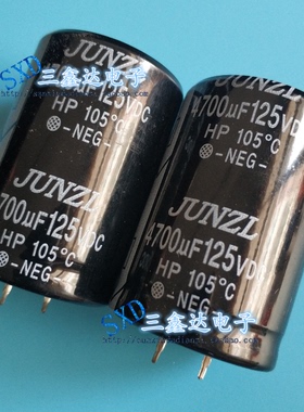125V4700UF全新原装JUNZL正品铝电解电容4700UF125V 35*50