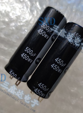 450WV450UF 450V450UF全新原装闪光灯照相机脱毛仪电解电容22*60