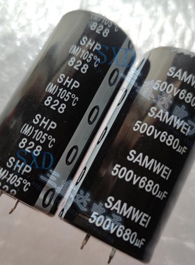 500V680UF 680UF500V全新原装逆变器功放焊机电解电容35*65/70