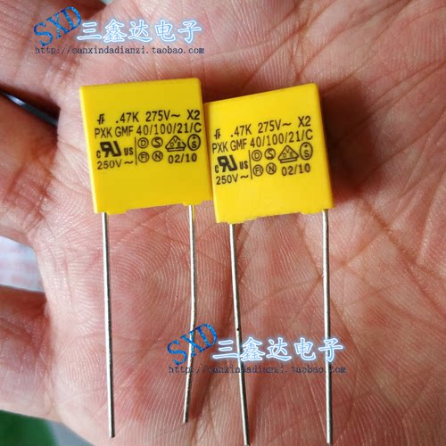MKPX2安规电容474 275V 0.47UF 250V CARLI校正薄膜电容