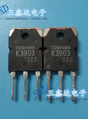 2SK3903 K3903原装拆机大功率场效应管 N沟道 600V24A