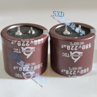 500V220UF 220UF500V全新原装进口三萤胆机功放电解电容30*35