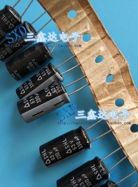 63V330UF 330UF63V韩国三莹SAMYOUNG 高频电解电容 10*20 13*20