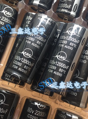 100v12000uf 12000UF100V全新原装功放音频铝电解电容器35x80mm