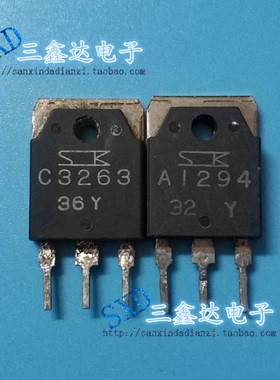 A1294 C3263 2SA1294 2SC3263 原装三肯拆机功放配对管3.5元/对
