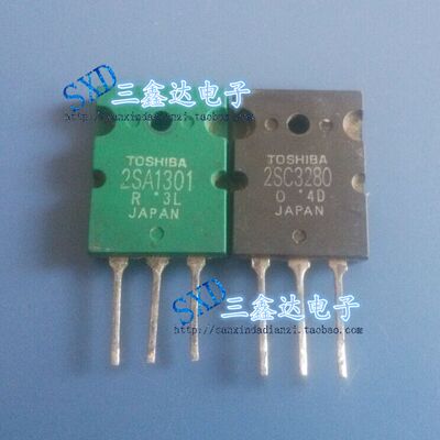 2SA1301 2SC3280进口原装拆机音频功放对管 A1301 C3280现货测好