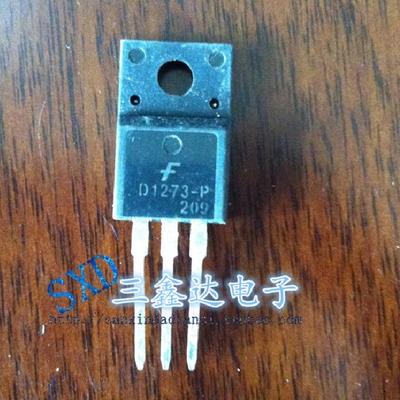 D1273 2SD1273 原装拆机测好三极管 质量保证