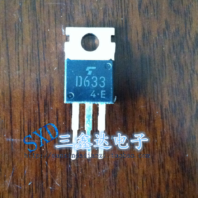 D633 2SD633 原装进口拆机达林顿三极管TO-220 质量保证