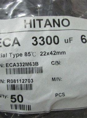 63V3300UF 3300UF63V音频功放 轴向卧式 电解电容 体积：22*42