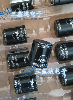 400V68UF 68UF400V全新原装RM CD296 滤波铝电解电容22*25