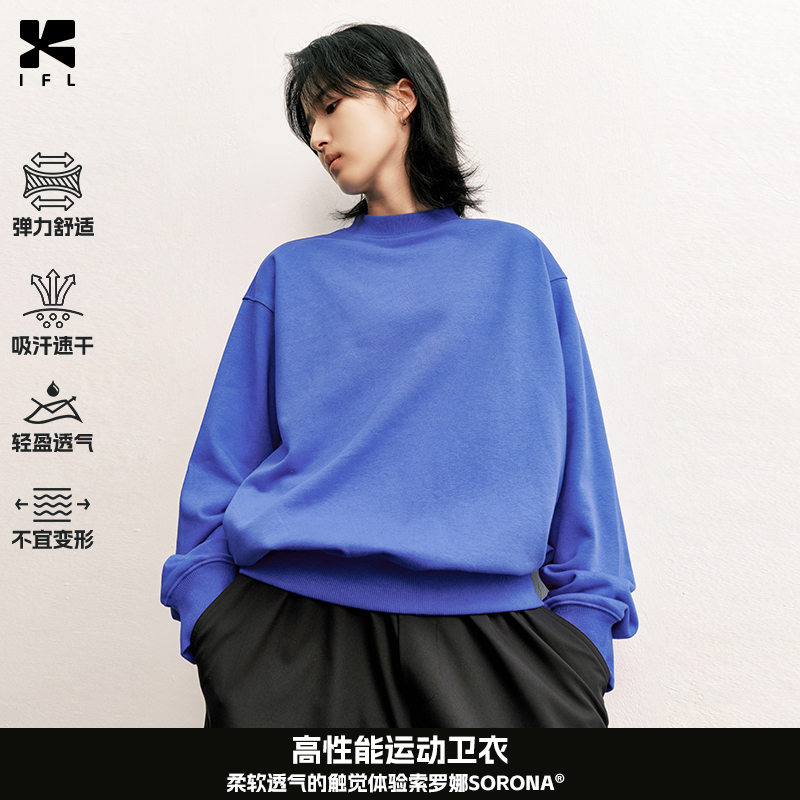 IFL基础套头衫情侣男女