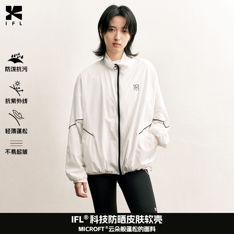 IFL科技软壳夹克高街防晒透气