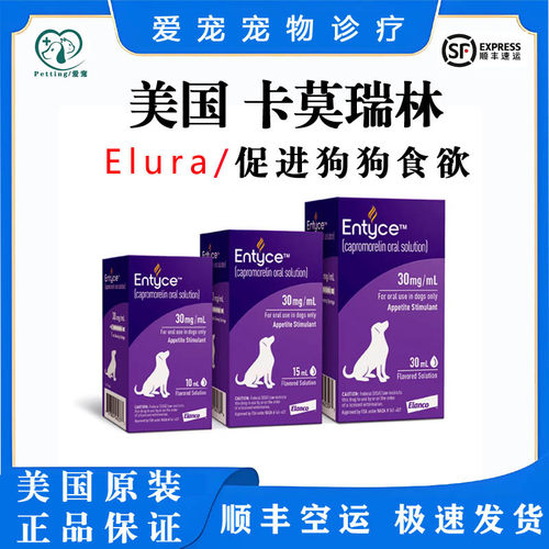 卡莫瑞林狗狗慢性肾衰脂肪肝