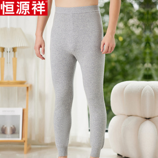 保暖打底羊毛裤 恒源祥羊绒裤 男女100%纯山羊绒加厚600克精纺冬季