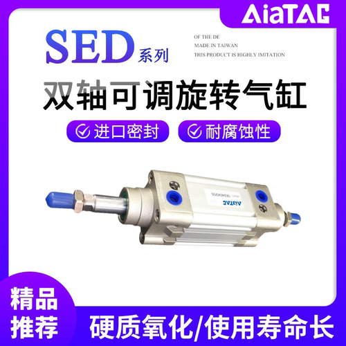 亚德客标准气缸SEJ/SE32/40/50/63/80/100/125X25X50X75X150X175S