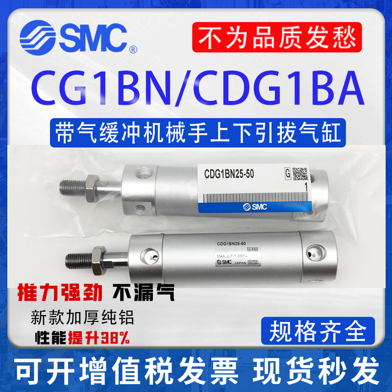 SMC机械手引拔迷你气缸现货秒发