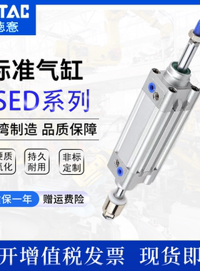 亚德客双轴可调行程气缸SEJ/SED32/40/50/63/80X25X50X75X100-50S