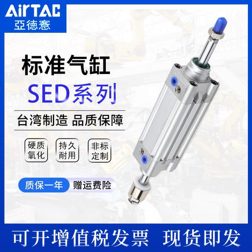 亚德客SEJ/SED双轴可调行程气缸