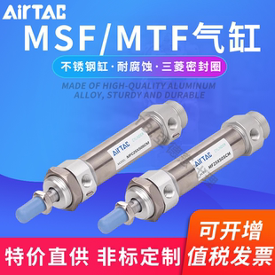 125 MFC气缸32X25 亚德客不锈钢迷你MF 100 175