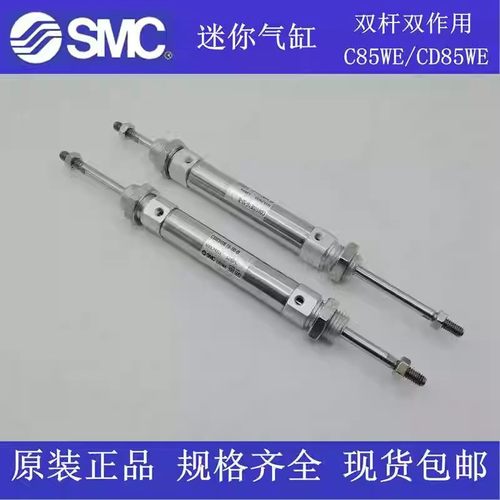 原装正品现货即发SMC质保一年