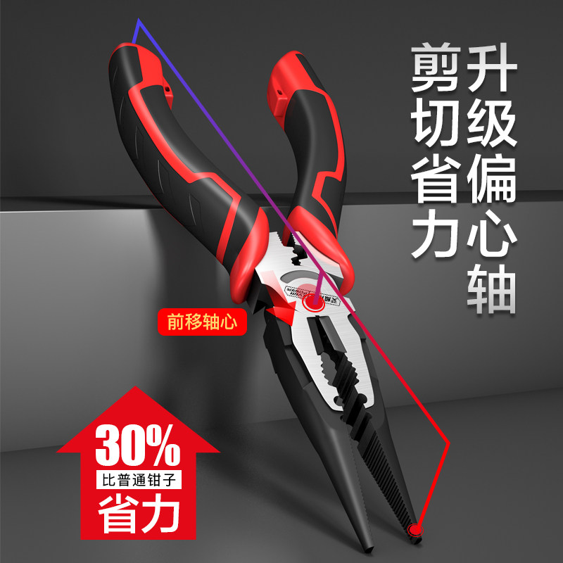 艾威博尔老虎钳多功能剥线钢丝钳电工专用多功能斜口尖嘴钳工具,五金/工具,钢丝钳,淘宝优惠券,粉丝福利购,淘宝优惠卷