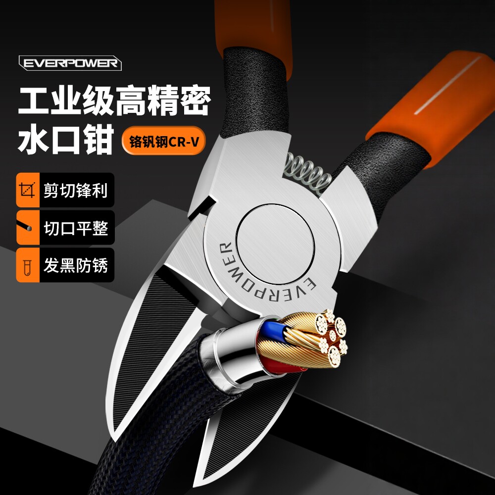 艾威博尔水口钳子高达模型剪剪钳电工专用斜口钳偏口钳子可剪钢丝