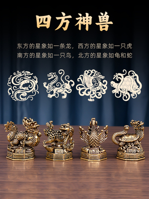 纯铜四方神兽摆件青龙白虎朱雀玄武茶宠物客厅办公室家居装饰